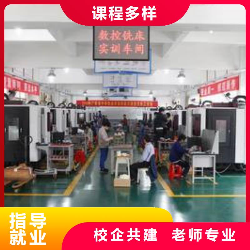 数控车床培训老师专业