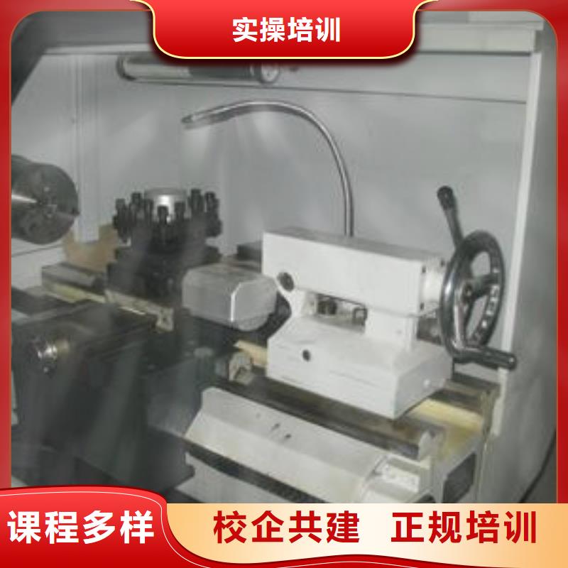 数控车床培训高薪就业