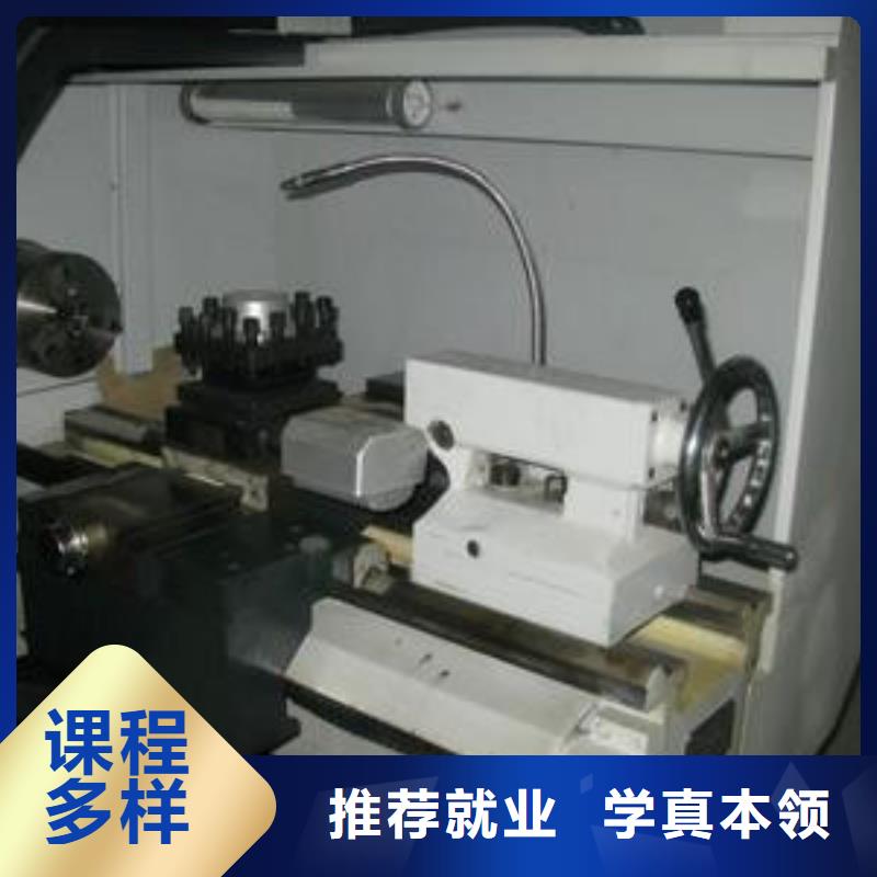 数控车床培训高薪就业