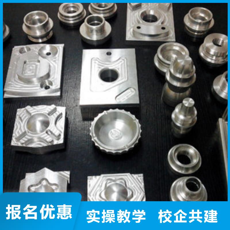 数控车床培训正规学校