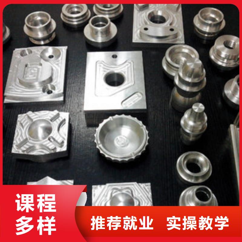 数控车床培训课程多样