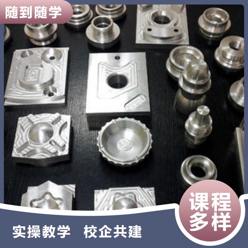 有实力的数控车床学校|学数控有年龄限制吗