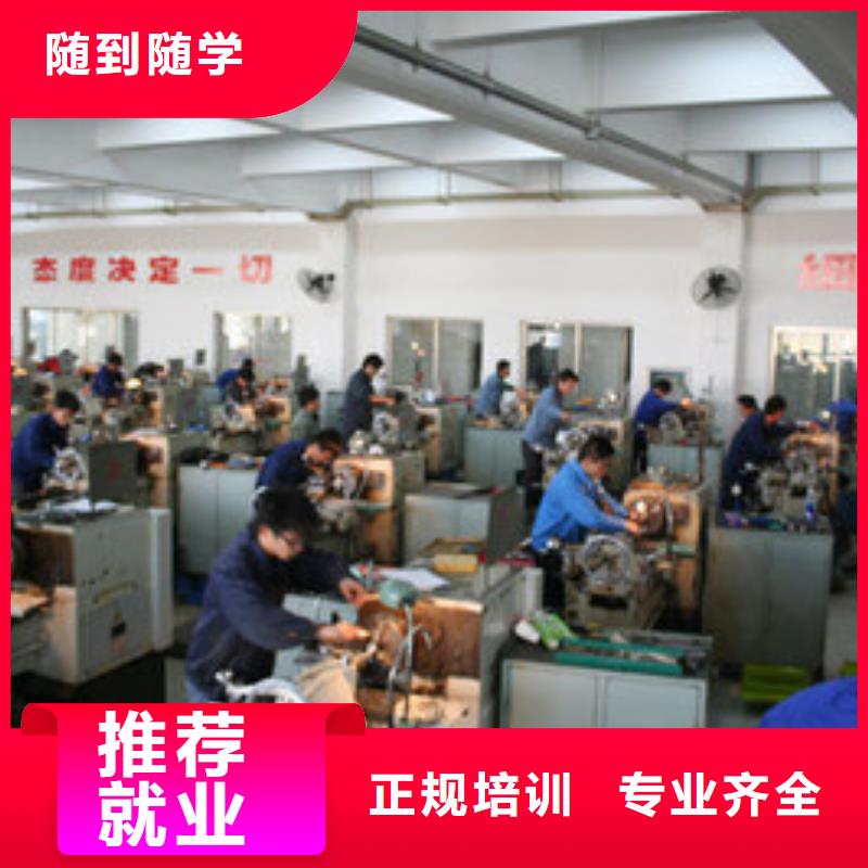 新能源汽车培训视频-新能源汽车培训-虎振技工学校(菏泽市分公司)服务区域成武|牡丹|青岛|威海|泰安|滨州