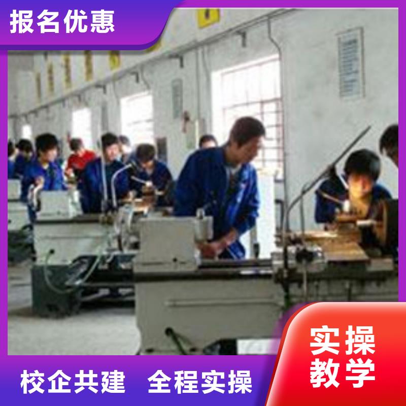  数控车床培训正规培训
