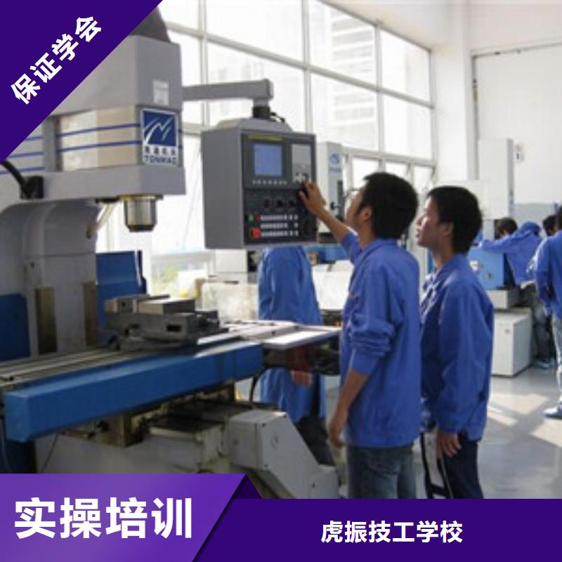 数控车床培训学真本领