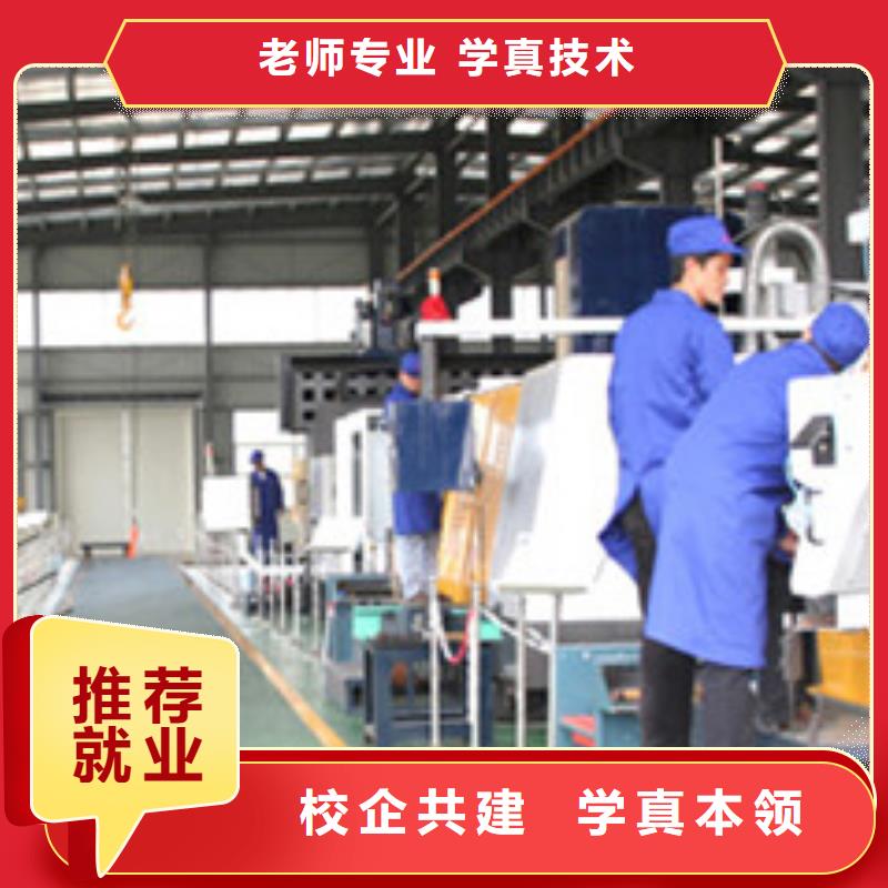 桥东专业的数控模具设计学校管理严格的数控学校