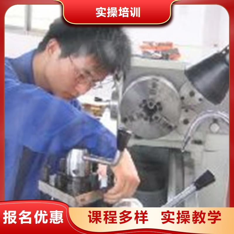 数控车床培训课程多样