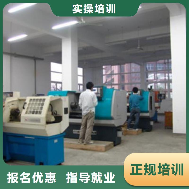 数控车床培训正规培训