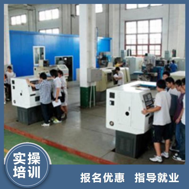 数控车床培训就业不担心