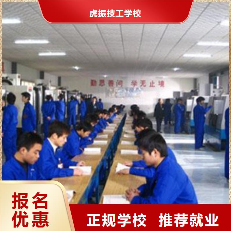 新能源汽车培训视频-安徽省安庆市虎振新能源汽车培训可服务区域怀宁|枞阳|宣城|马鞍山|宿州|亳州|铜陵等