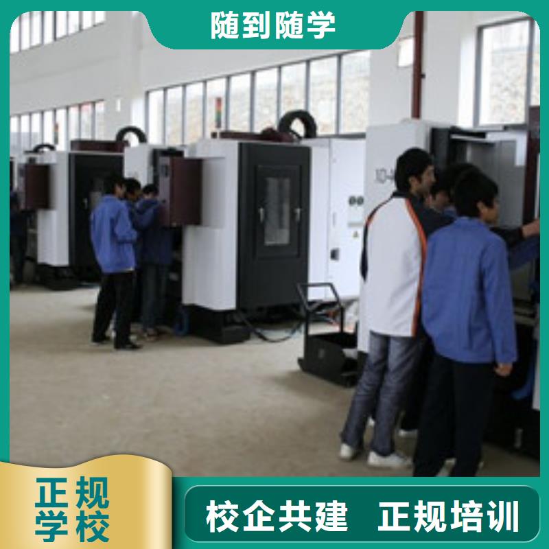 数控车床培训就业不担心