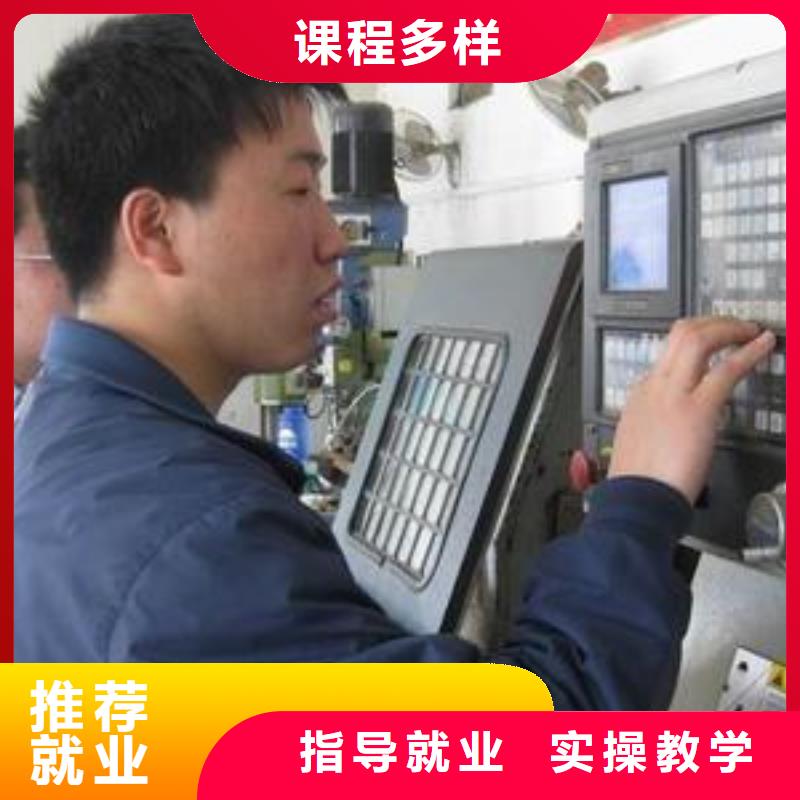 桥东专业的数控模具设计学校管理严格的数控学校