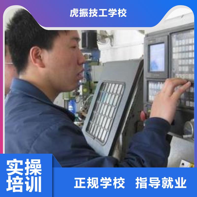 新能源汽车培训视频-新能源汽车培训-虎振技工学校(菏泽市分公司)服务区域成武|牡丹|青岛|威海|泰安|滨州