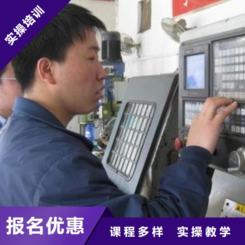 数控车床培训老师专业
