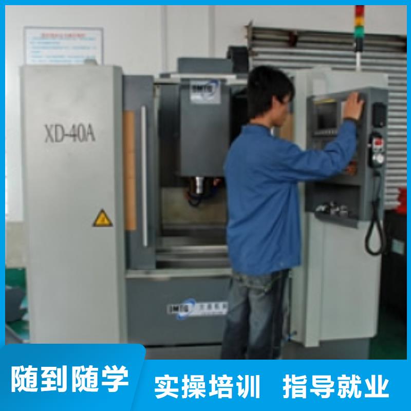 数控车床培训正规学校