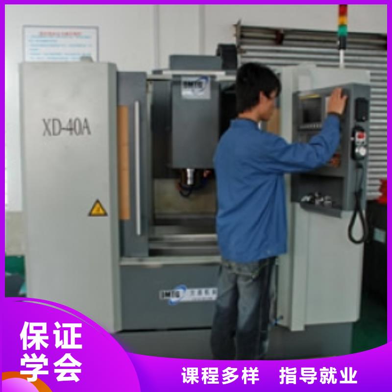 数控车床培训_厨师烹饪培训手把手教学