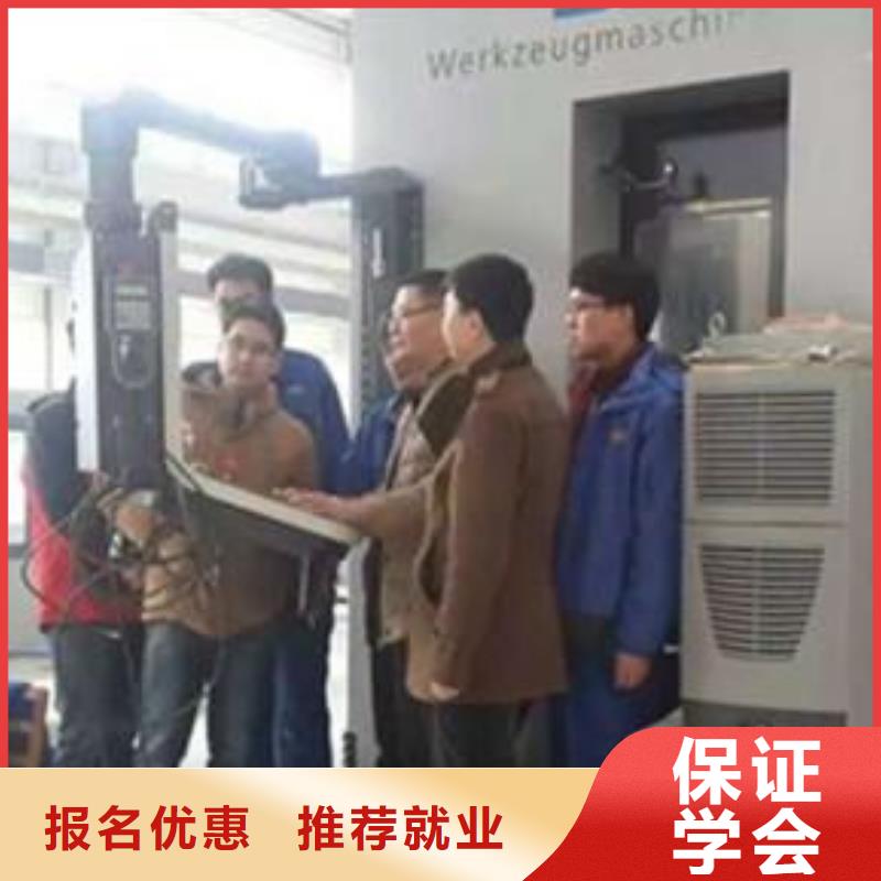 数控车床培训_学修剪烫染理发哪个技校好报名优惠