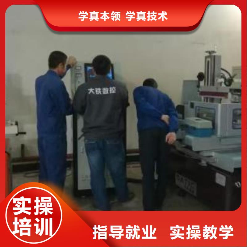  数控车床培训老师专业