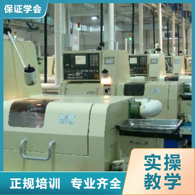 数控车床培训正规学校