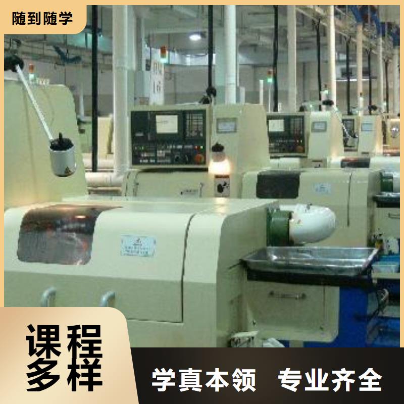 数控车床培训高薪就业