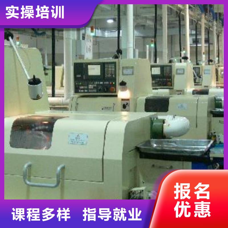 数控车床培训_厨师烹饪培训手把手教学