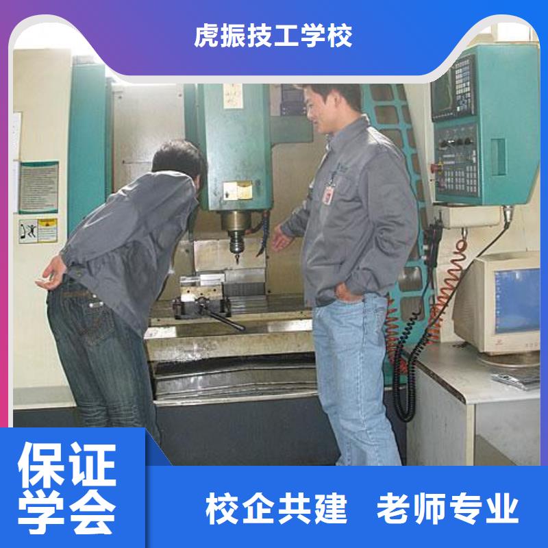 新能源汽车培训视频-新能源汽车培训-虎振技工学校(菏泽市分公司)服务区域成武|牡丹|青岛|威海|泰安|滨州