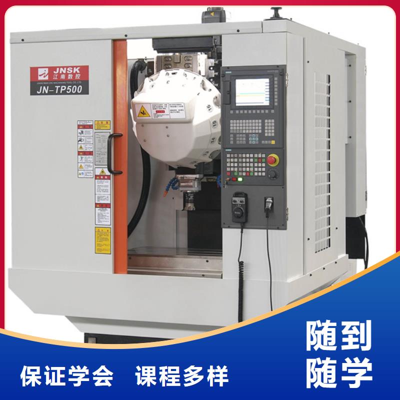桥东专业的数控模具设计学校管理严格的数控学校