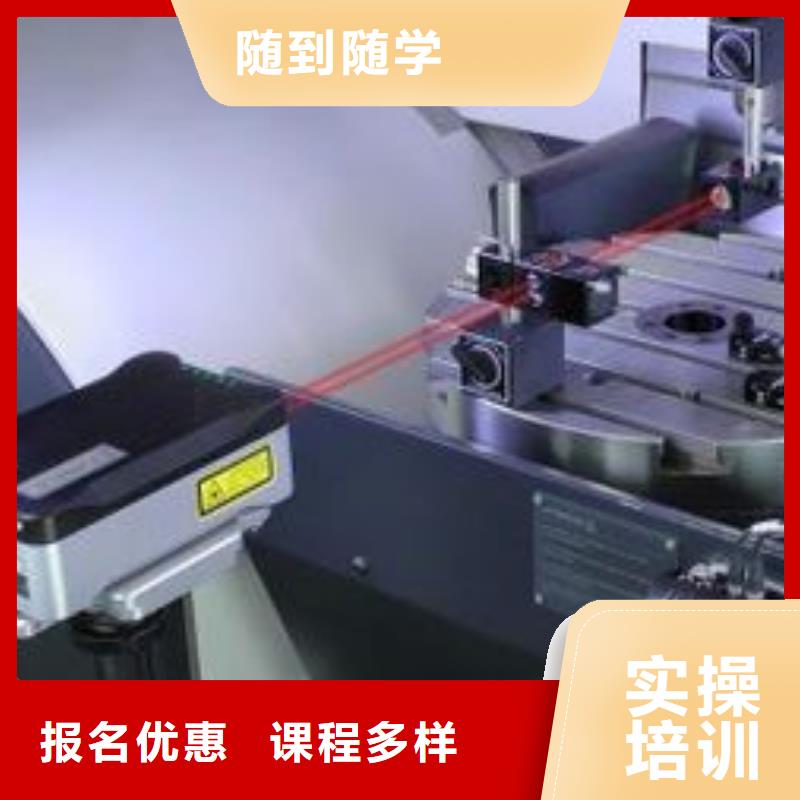 数控车床培训学真本领