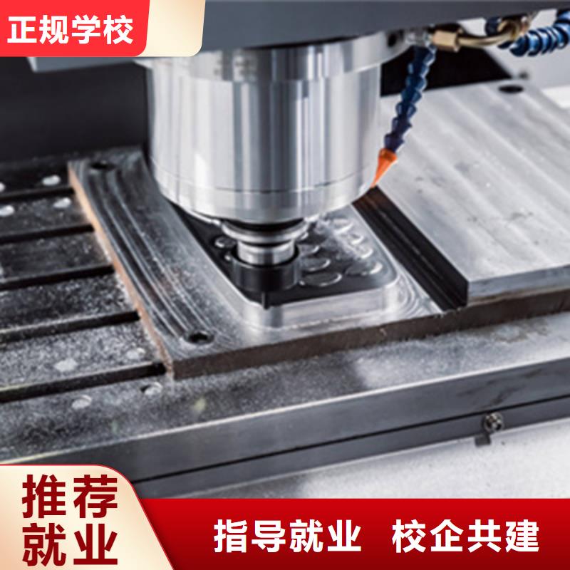 学数控技术多长时间|学数控虎振学校好不好