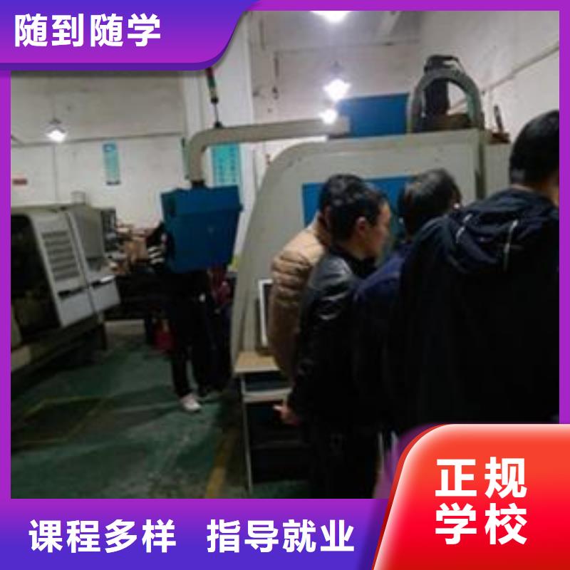  数控车床培训老师专业