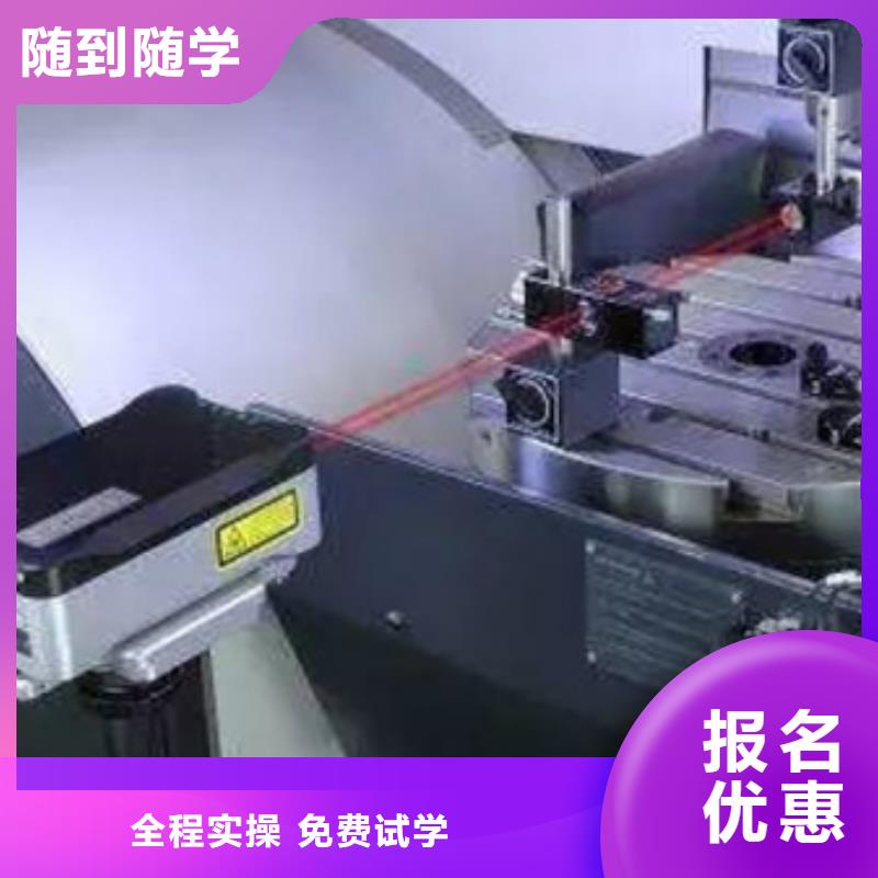 数控车床培训报名优惠