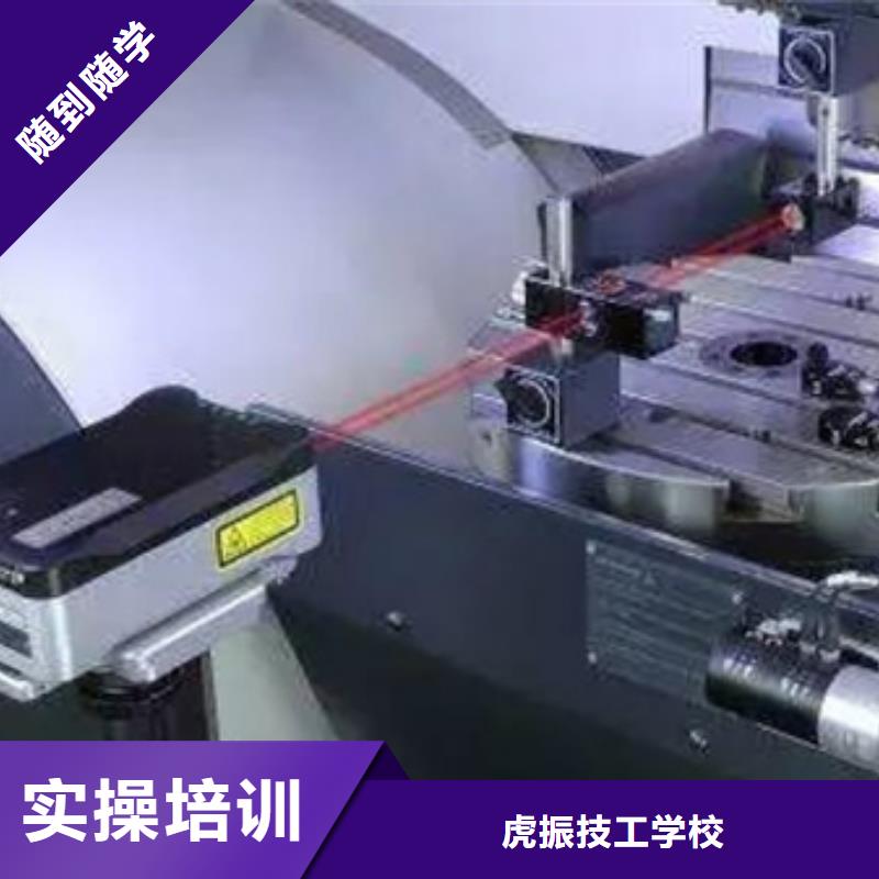 数控车床培训老师专业