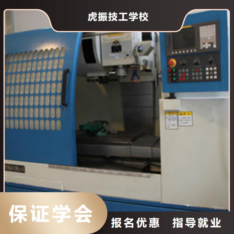有实力的数控车床学校|学数控有年龄限制吗