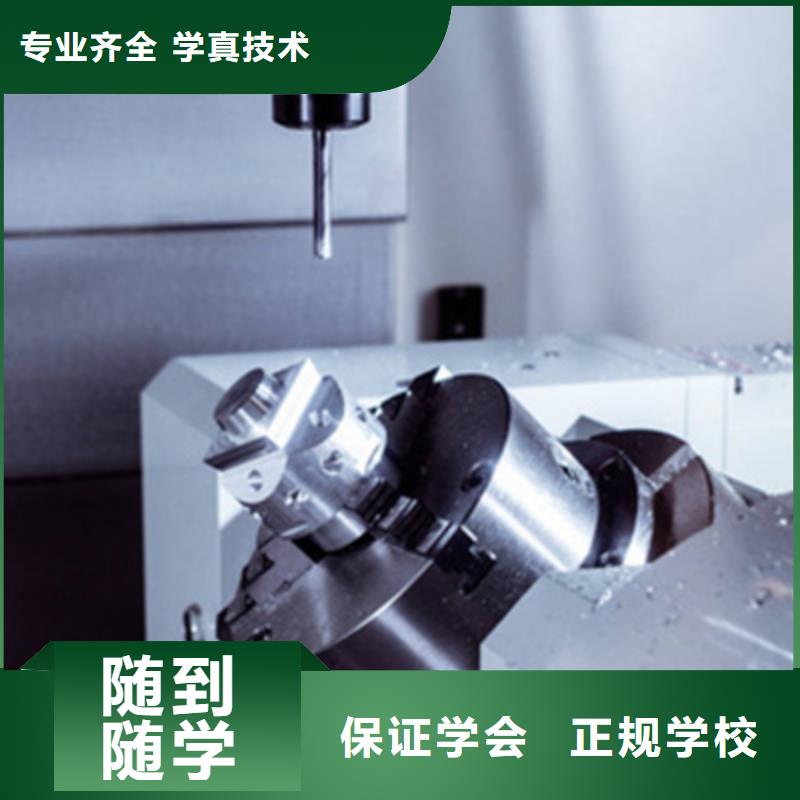 数控车床培训高薪就业