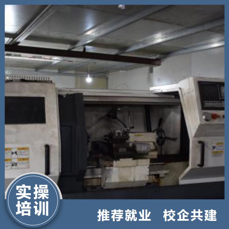 数控车床培训理论+实操