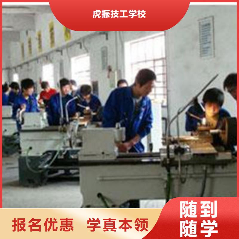数控车床培训就业不担心