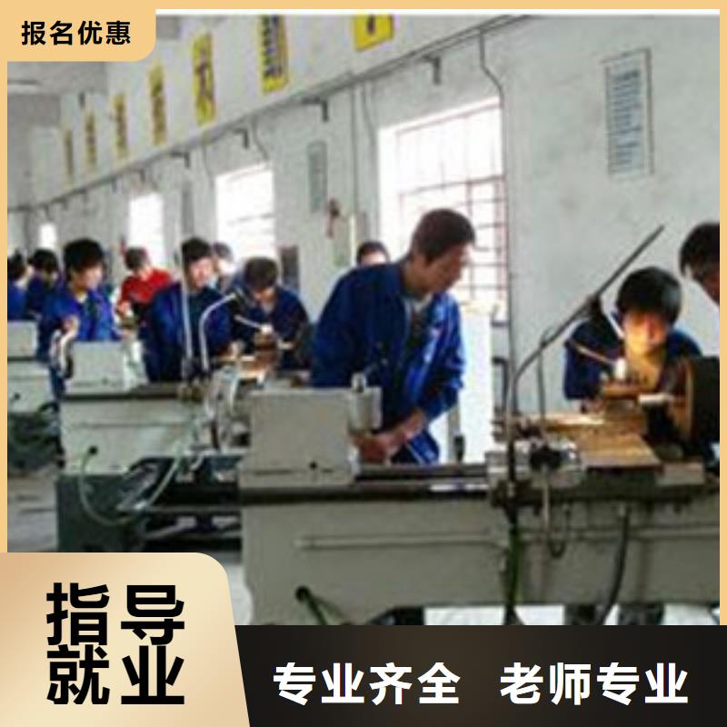 数控车床培训正规学校