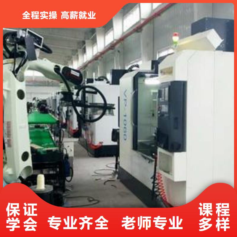 数控车床培训老师专业