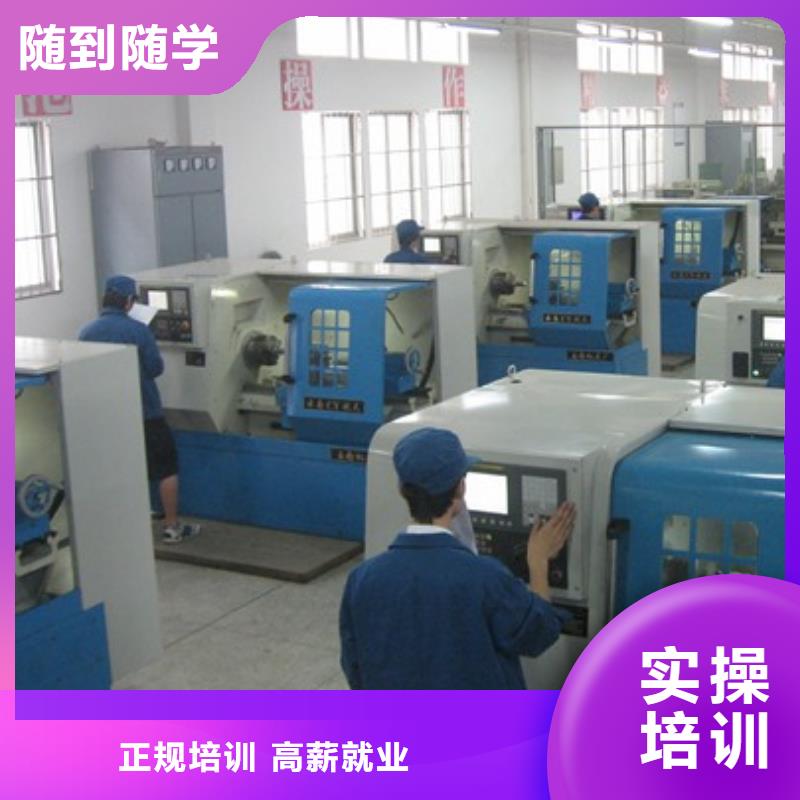 学数控技术多长时间|学数控虎振学校好不好