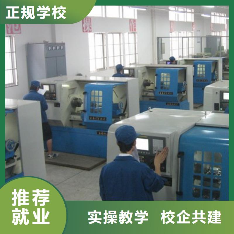 数控车床培训课程多样