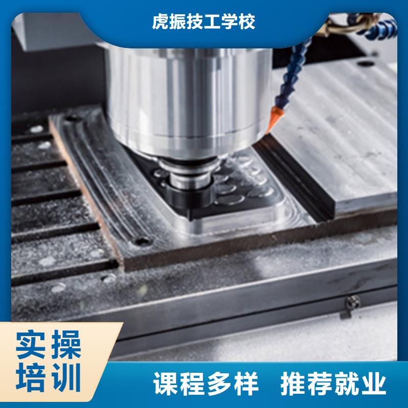 数控车床培训保证学会