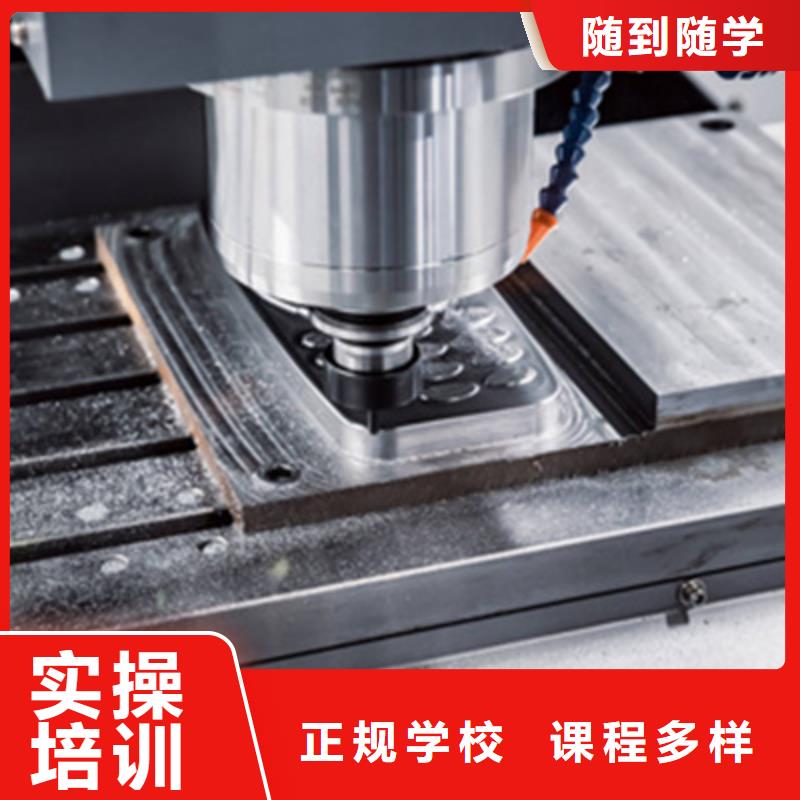有哪些好点的数控技校|军事化管理封闭式校园