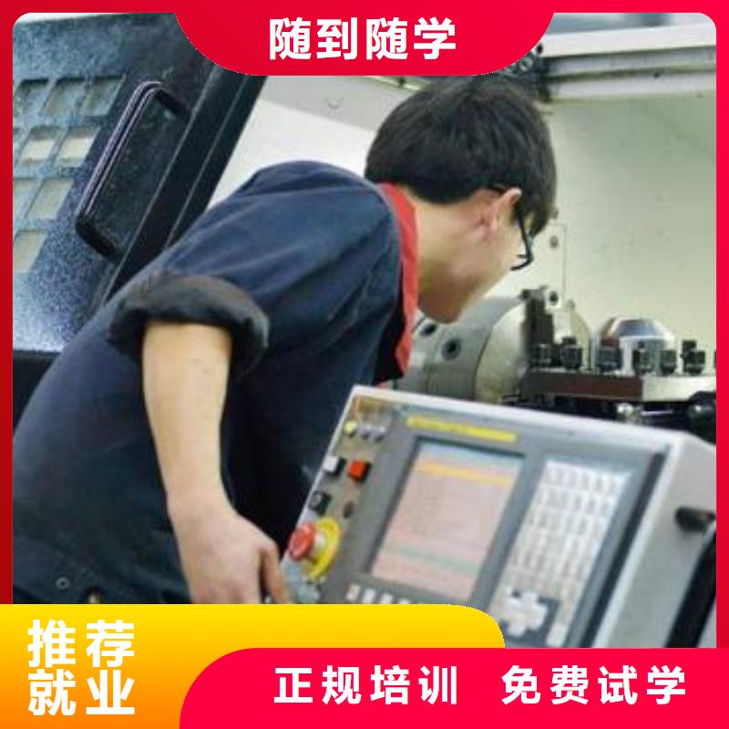 有实力的数控车床学校|学数控有年龄限制吗