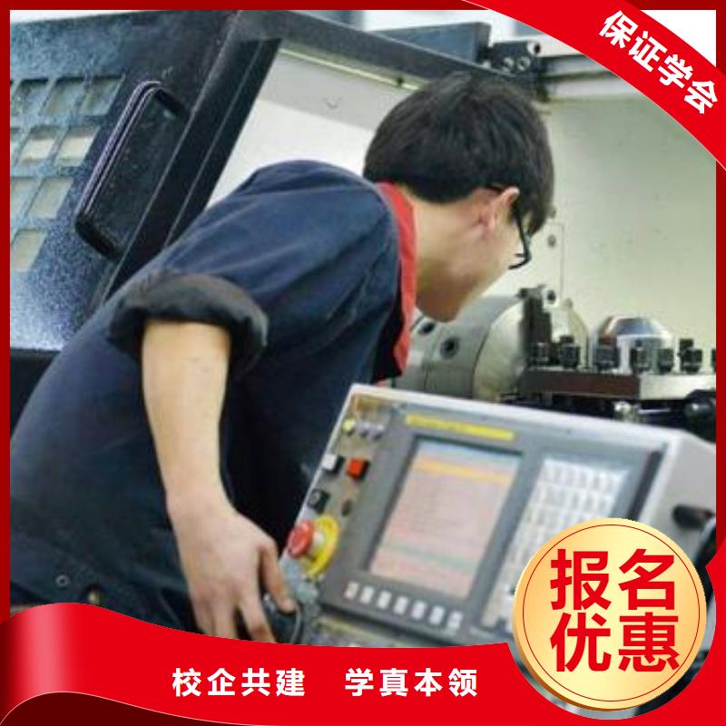 数控车床培训保证学会