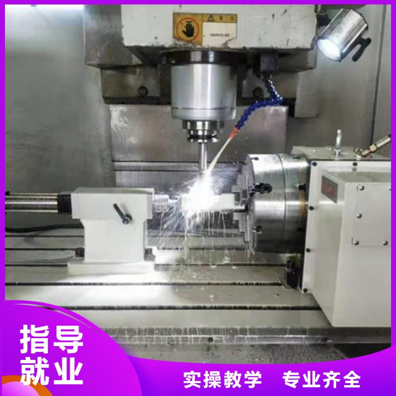 数控车床培训_学修剪烫染理发哪个技校好报名优惠