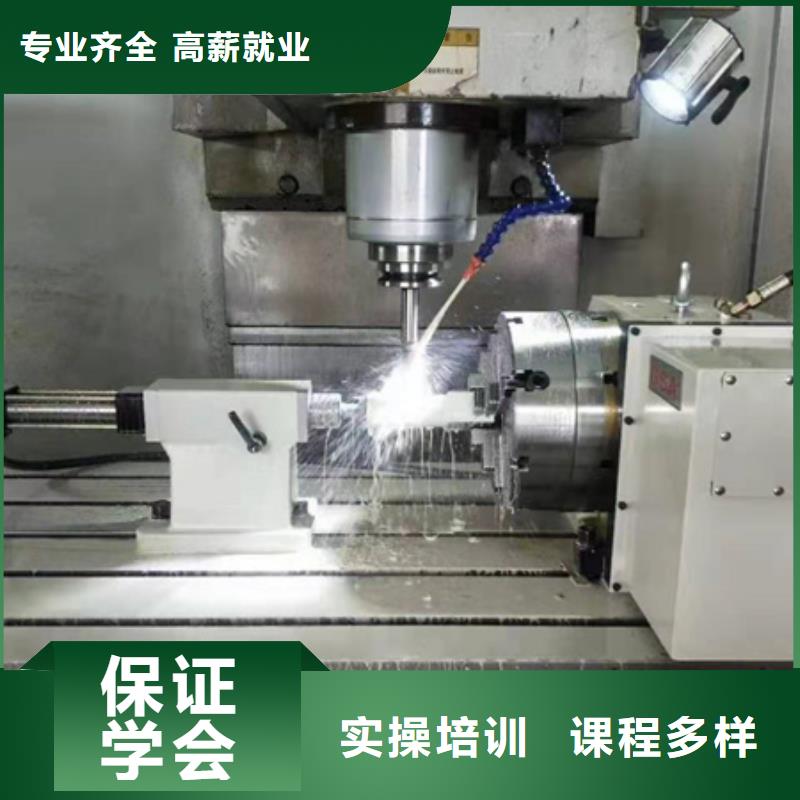 数控车床培训保证学会
