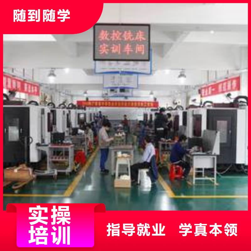 数控车床培训老师专业