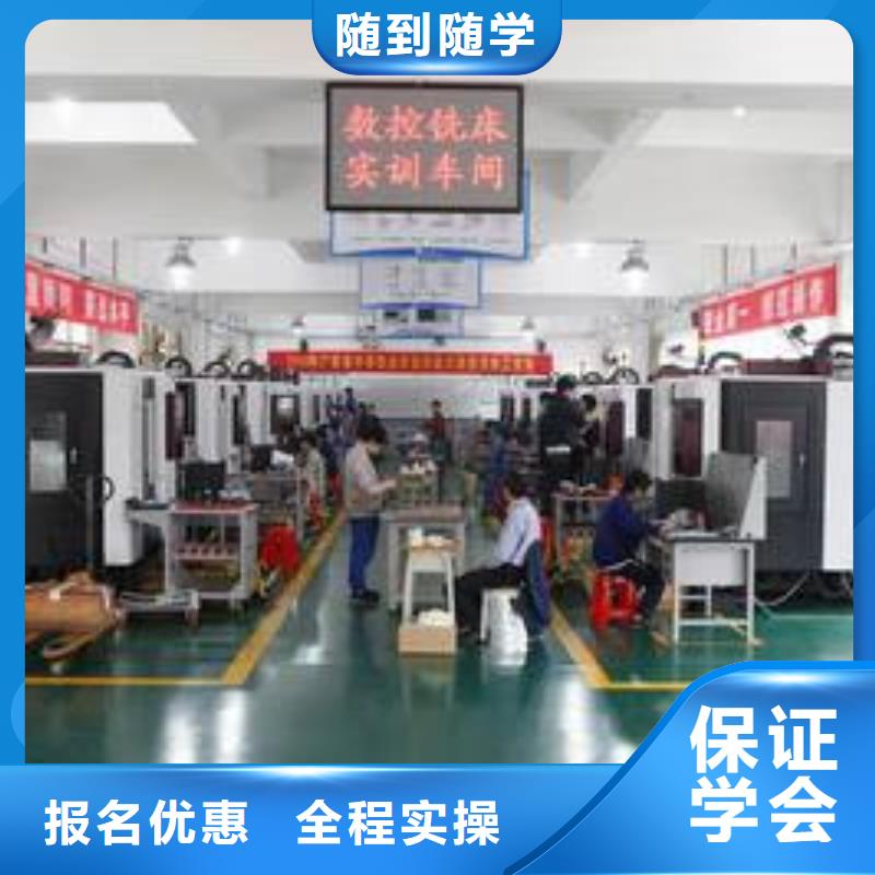 数控车床培训实操培训