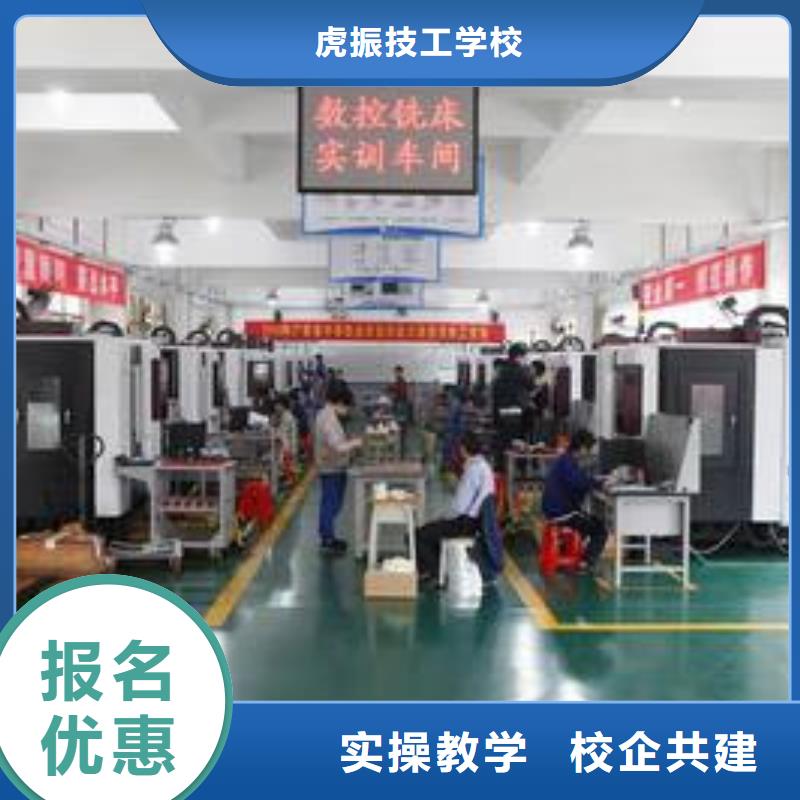 数控车床培训保证学会