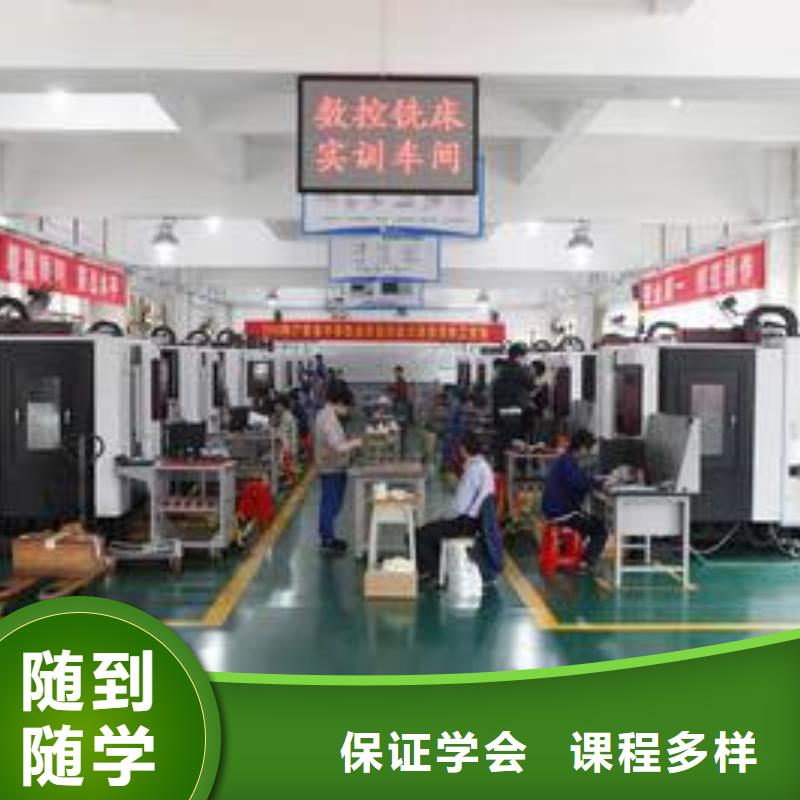 数控车床培训老师专业